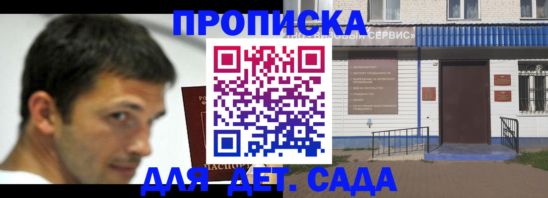 временная регистрация собственник в Наволоках