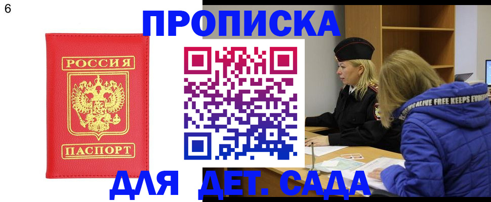 временная регистрация законно в Наволоках