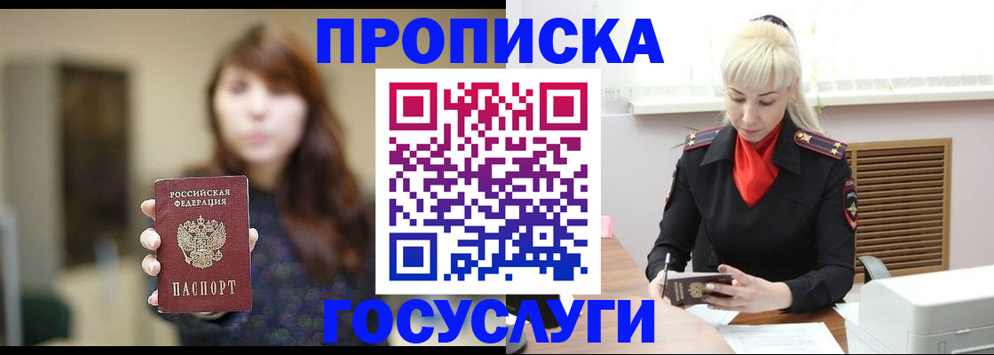 регистрация для дет. сада в Наволоках